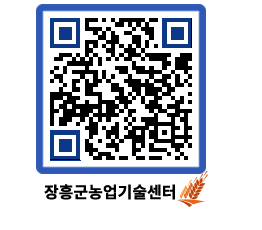 농업기술센터 QRCODE - 월별교육일정 페이지 바로가기 (http://www.jangheung.go.kr/jares/g14zmr@)