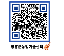 농업기술센터 QRCODE - 월별교육일정 페이지 바로가기 (http://www.jangheung.go.kr/jares/g2kdso@)