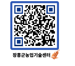 농업기술센터 QRCODE - 월별교육일정 페이지 바로가기 (http://www.jangheung.go.kr/jares/g3etts@)