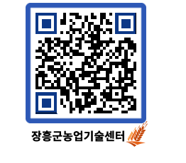 농업기술센터 QRCODE - 월별교육일정 페이지 바로가기 (http://www.jangheung.go.kr/jares/g3osth@)