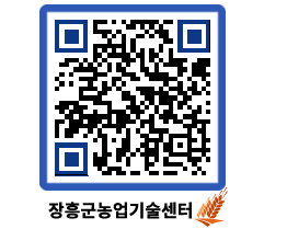 농업기술센터 QRCODE - 월별교육일정 페이지 바로가기 (http://www.jangheung.go.kr/jares/g3xwa1@)