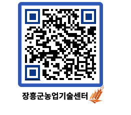 농업기술센터 QRCODE - 월별교육일정 페이지 바로가기 (http://www.jangheung.go.kr/jares/galpcc@)