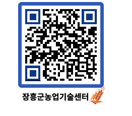 농업기술센터 QRCODE - 월별교육일정 페이지 바로가기 (http://www.jangheung.go.kr/jares/gbtr1o@)