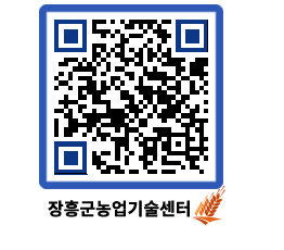 농업기술센터 QRCODE - 월별교육일정 페이지 바로가기 (http://www.jangheung.go.kr/jares/geokci@)