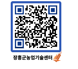 농업기술센터 QRCODE - 월별교육일정 페이지 바로가기 (http://www.jangheung.go.kr/jares/gewmqi@)