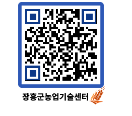 농업기술센터 QRCODE - 월별교육일정 페이지 바로가기 (http://www.jangheung.go.kr/jares/gjebnh@)