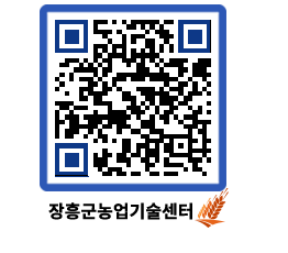 농업기술센터 QRCODE - 월별교육일정 페이지 바로가기 (http://www.jangheung.go.kr/jares/gm4mtg@)