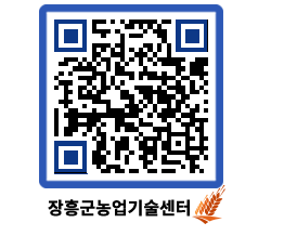 농업기술센터 QRCODE - 월별교육일정 페이지 바로가기 (http://www.jangheung.go.kr/jares/gpkbhr@)