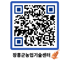 농업기술센터 QRCODE - 월별교육일정 페이지 바로가기 (http://www.jangheung.go.kr/jares/gpmvvn@)