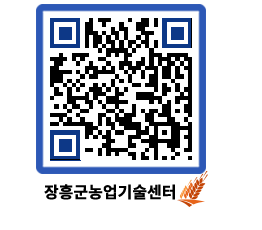 농업기술센터 QRCODE - 월별교육일정 페이지 바로가기 (http://www.jangheung.go.kr/jares/gqicsm@)