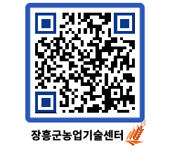 농업기술센터 QRCODE - 월별교육일정 페이지 바로가기 (http://www.jangheung.go.kr/jares/gugbg0@)