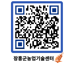 농업기술센터 QRCODE - 월별교육일정 페이지 바로가기 (http://www.jangheung.go.kr/jares/guz5ks@)