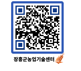 농업기술센터 QRCODE - 월별교육일정 페이지 바로가기 (http://www.jangheung.go.kr/jares/haozdd@)