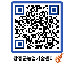 농업기술센터 QRCODE - 월별교육일정 페이지 바로가기 (http://www.jangheung.go.kr/jares/hgvhbg@)