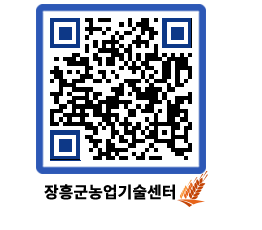 농업기술센터 QRCODE - 월별교육일정 페이지 바로가기 (http://www.jangheung.go.kr/jares/hme0ye@)