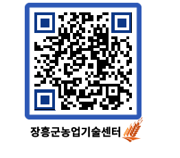 농업기술센터 QRCODE - 월별교육일정 페이지 바로가기 (http://www.jangheung.go.kr/jares/hnljli@)