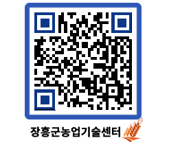 농업기술센터 QRCODE - 월별교육일정 페이지 바로가기 (http://www.jangheung.go.kr/jares/htakby@)