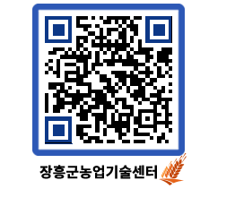 농업기술센터 QRCODE - 월별교육일정 페이지 바로가기 (http://www.jangheung.go.kr/jares/htutau@)