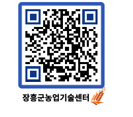 농업기술센터 QRCODE - 월별교육일정 페이지 바로가기 (http://www.jangheung.go.kr/jares/huggz3@)