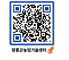 농업기술센터 QRCODE - 월별교육일정 페이지 바로가기 (http://www.jangheung.go.kr/jares/hykgur@)