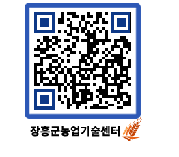 농업기술센터 QRCODE - 월별교육일정 페이지 바로가기 (http://www.jangheung.go.kr/jares/i43xai@)