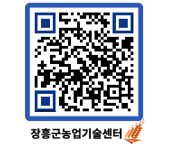 농업기술센터 QRCODE - 월별교육일정 페이지 바로가기 (http://www.jangheung.go.kr/jares/iakdgf@)