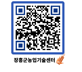 농업기술센터 QRCODE - 월별교육일정 페이지 바로가기 (http://www.jangheung.go.kr/jares/ifqqox@)