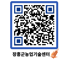 농업기술센터 QRCODE - 월별교육일정 페이지 바로가기 (http://www.jangheung.go.kr/jares/ig3w10@)