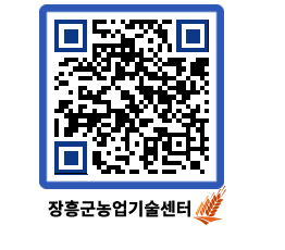 농업기술센터 QRCODE - 월별교육일정 페이지 바로가기 (http://www.jangheung.go.kr/jares/ih2o4v@)