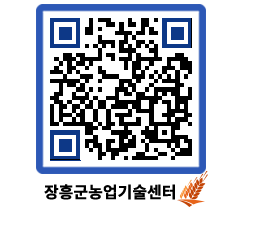 농업기술센터 QRCODE - 월별교육일정 페이지 바로가기 (http://www.jangheung.go.kr/jares/ihyesj@)