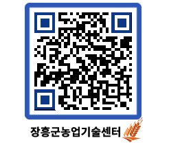 농업기술센터 QRCODE - 월별교육일정 페이지 바로가기 (http://www.jangheung.go.kr/jares/iiacds@)