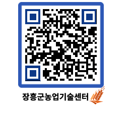 농업기술센터 QRCODE - 월별교육일정 페이지 바로가기 (http://www.jangheung.go.kr/jares/iihisj@)