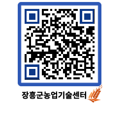 농업기술센터 QRCODE - 월별교육일정 페이지 바로가기 (http://www.jangheung.go.kr/jares/ijxsiq@)