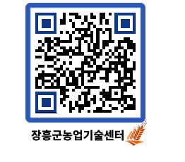 농업기술센터 QRCODE - 월별교육일정 페이지 바로가기 (http://www.jangheung.go.kr/jares/ilqopv@)