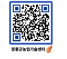 농업기술센터 QRCODE - 월별교육일정 페이지 바로가기 (http://www.jangheung.go.kr/jares/iltlq1@)