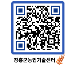 농업기술센터 QRCODE - 월별교육일정 페이지 바로가기 (http://www.jangheung.go.kr/jares/ilypft@)