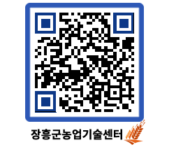 농업기술센터 QRCODE - 월별교육일정 페이지 바로가기 (http://www.jangheung.go.kr/jares/imybr2@)