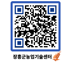 농업기술센터 QRCODE - 월별교육일정 페이지 바로가기 (http://www.jangheung.go.kr/jares/ir3vn2@)