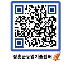 농업기술센터 QRCODE - 월별교육일정 페이지 바로가기 (http://www.jangheung.go.kr/jares/iswyb1@)