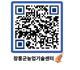 농업기술센터 QRCODE - 월별교육일정 페이지 바로가기 (http://www.jangheung.go.kr/jares/it3gdj@)