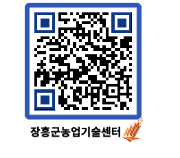 농업기술센터 QRCODE - 월별교육일정 페이지 바로가기 (http://www.jangheung.go.kr/jares/ithvpr@)