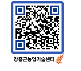 농업기술센터 QRCODE - 월별교육일정 페이지 바로가기 (http://www.jangheung.go.kr/jares/iuikdu@)