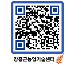 농업기술센터 QRCODE - 월별교육일정 페이지 바로가기 (http://www.jangheung.go.kr/jares/iussij@)