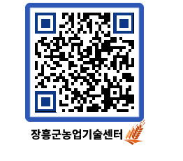 농업기술센터 QRCODE - 월별교육일정 페이지 바로가기 (http://www.jangheung.go.kr/jares/iuzedt@)