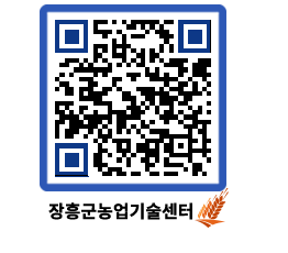 농업기술센터 QRCODE - 월별교육일정 페이지 바로가기 (http://www.jangheung.go.kr/jares/iy2odh@)