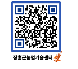 농업기술센터 QRCODE - 월별교육일정 페이지 바로가기 (http://www.jangheung.go.kr/jares/izzqig@)