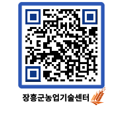 농업기술센터 QRCODE - 월별교육일정 페이지 바로가기 (http://www.jangheung.go.kr/jares/j0jb22@)