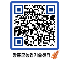 농업기술센터 QRCODE - 월별교육일정 페이지 바로가기 (http://www.jangheung.go.kr/jares/j2zumn@)