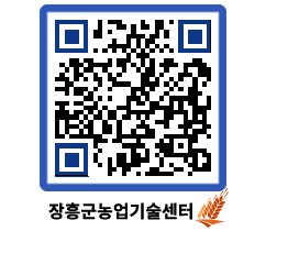 농업기술센터 QRCODE - 월별교육일정 페이지 바로가기 (http://www.jangheung.go.kr/jares/ja4gmr@)