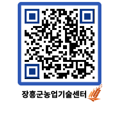 농업기술센터 QRCODE - 월별교육일정 페이지 바로가기 (http://www.jangheung.go.kr/jares/jdsjdp@)